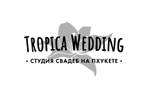 Свадьба на Пхукете