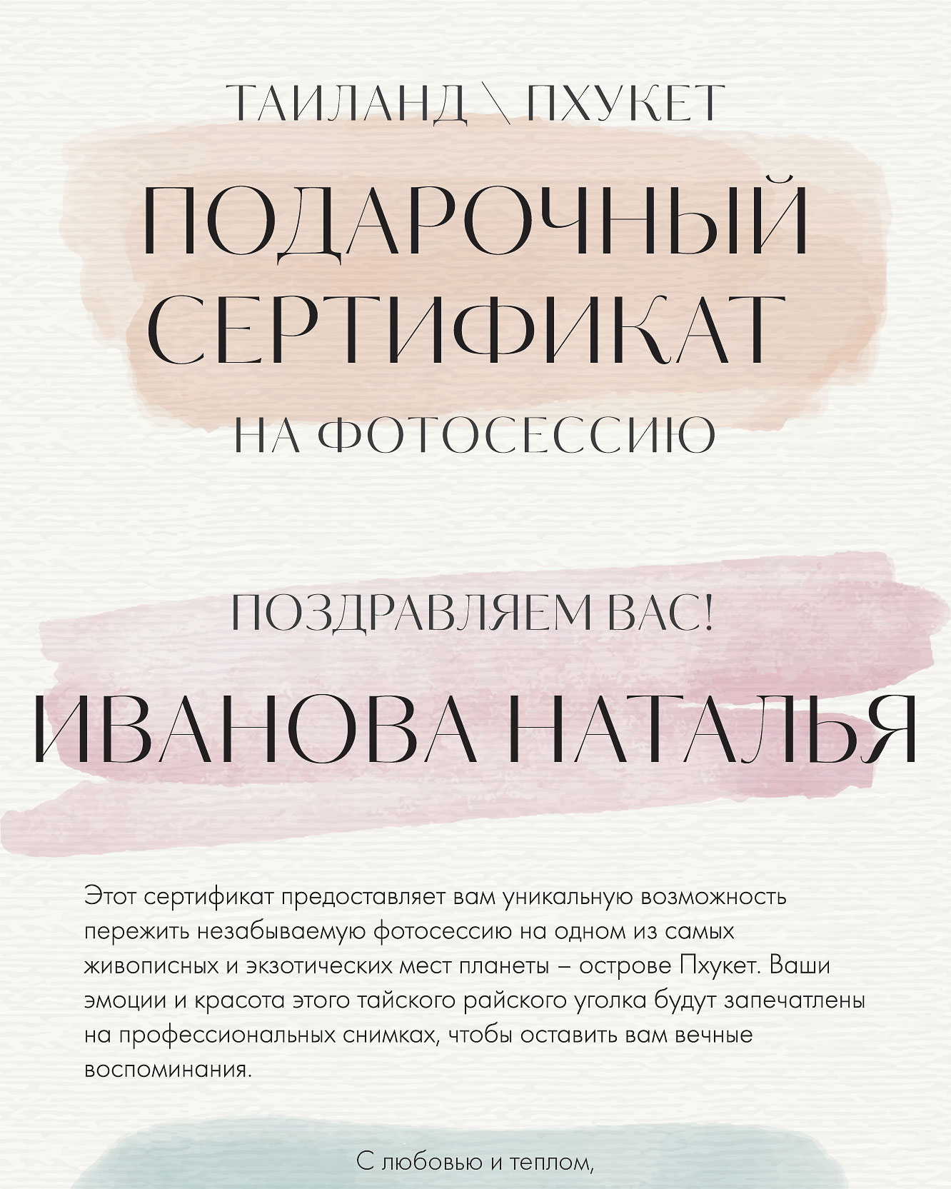 Огненное шоу (fire show) на Пхукете